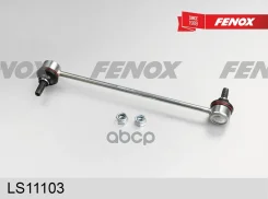 ���� ������������� | ����� ����/��� | Renault Megane II (��� ������ ������ �����, 266��) 03-09, Scenic II 03-09, Grand Scenic II 03-09 Fenox ���. LS11...