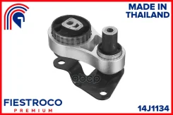 ����� ��������� | ����� ����/��� | FORD Fiesta 11.12-08.19 CCN Eng: 1.3L C12HDEZ, FORD Fiesta V 11.01-06.08 CBK Eng: 1.4L C14HDEZ, FORD Figo 01.11-07....