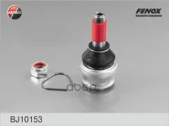 ����� ������� | ����� ����/��� | VW Transporter IV 90-03 Fenox ���. BJ10153 BJ10153 ����