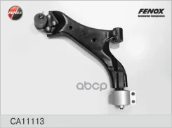 ����� �������� | ����� ��� | Chevrolet Captiva 06-/ Opel Antara 06- Fenox ���. CA11113 CA11113 ����