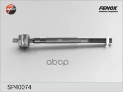 ���� ������� | ����� ����/��� | Renault Trafic II 01-, Trafic III 14-/ Opel Vivaro 01-/ Nissan Primastar 01- Fenox ���. SP40074 SP40074 ����