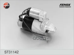 ������� Nissan Almera 95- 1.5-1.8, Primera 96- 1.6, 1.8 Fenox ���. ST31142 ST31142 ����