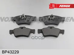 ������� ��������� �������� | ��� ����/��� | Mercedes-Benz C219, W164, W251 04 Fenox ���. BP43229 BP43229 ����