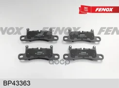 ������� ��������� �������� | ��� ����/��� | VW Touareg (7P5, 7P6) 2010-, Porsche Cayenne (92A) 2003- Fenox ���. BP43363 BP43363 ����
