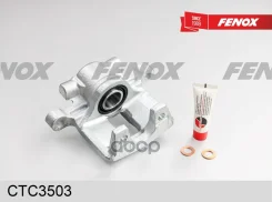 ������� ��������� | ��� ��� | Mitsubishi Lancer VIII (CX, CY), Galant, 1.6-2.0, 08- Fenox ���. CTC3503 CTC3503 ����