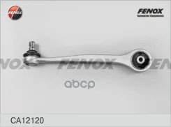 ����� �������� | ����� ��� | Audi A5/S5 Coupe/Sportback 2008/ A4 [B8] 2007/ A5/S5 CabRio 2010 Fenox ���. CA12120 CA12120 ����
