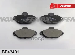 ������� ��������� �������� | ����� ����/��� |; Fiat Punto, Siecento/ Lancia Y 1.1-1.2, 93- Fenox ���. BP43401 BP43401 ����