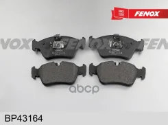 ������� ��������� �������� | ����� ����/��� | BMW 3 98-, Z4 03- Fenox ���. BP43164 Fenox BP43164 ����