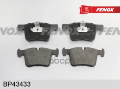 ������� ��������� �������� | ����� ����/��� | BMW 1(F20) 3(F30) X3(F25) 3.0/2.0d 10- Fenox ���. BP43433 Fenox BP43433 ����