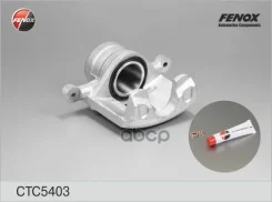 ������� ��������� | ����� ��� | Chevrolet Lacetti 05-, Nubira 05- Fenox ���. CTC5403 CTC5403 ����