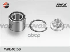 ��������� �������, �������� | ��� ����/��� | Chevrolet Aveo 08-, Kalos 05-, Spark 10- Fenox ���. WKB40156 WKB40156 ����