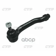 ���������� ������� ���� | ���� | Toyota� Camry ACV51 11-, Lexus ASV60 12- RH 45460-80005 CTR ���. CE0816R / CET-200R CE0816R ����