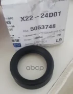 ������ �������������� ������ �������� (BR3Z6C535B ) FORD ���. 5053748 5053748 ����