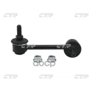 ������ ������������� | ��� ���� | Nissan 350Z 02-06 RR RH 54618-EG03A CTR ���. CL0487R / CLN-65R CL0487R ����
