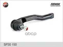���������� ������� | ����� ��� | Chevrolet Aveo (T250, T255) 05- Fenox ���. SP30150 Fenox SP30150 ����