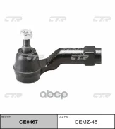 ����, ������ CE0467 ���������� ������� ���� | ��� | Mazda 3 03- CTR ���. CEMZ46 CEMZ46 ����