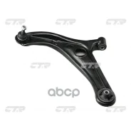 ����� �������� | ����� ��� | Toyota Yaris NLP10 1.4D-4D 03-05 Front Lower LH CTR ���. CQ0299L / CQT-6L CQ0299L ����