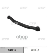 ����, ������ CQ0010 ����� �������� | ��� ��� | Hyundai Verna 99- CTR ���. CNKH9 CNKH9 ����