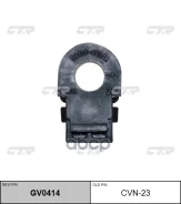 ������ ������������� | ����� ����/��� | Nissan Dualis 07-/JUKE 10-/Qashqai 07-/X-Trail 14- CTR ���. GV0414 / CVN-23 GV0414 ����