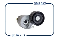 ����� ���������� ����� ��� [����������] � �� Renault Duster 2,0 Gallant ���. GLTN113 GLTN113 ����