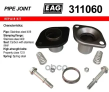 ���������� ���������� ����. D60, � ����� EAG EAG ���. 311060 311060 ����