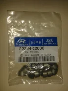 �������� ������������ (2222423500) Hyundai Accent Hyundai-KIA ���. 2222422000 2222422000 ����