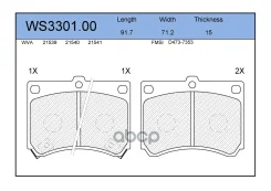 ������� ��������� �������� | ����� | Mazda 323 F IV (BG) 1.6 09.1989 - 06.1991 Mazda 323 F IV (BG) 1.8 16V 08.1989 - 07.1994 Jeenice ���. WS330100 WS3...