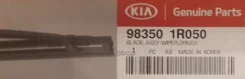 ����� ���������������� Hyundai-KIA ���. 983501R050 983501R050 ����