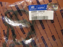 ��������� ������ �������� Hyundai Accent Hyundai-KIA ���. 2244122012 2244122012 ����