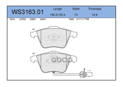 ������� ��������� �������� | ����� | AUDI A4 1.0-3.0TD 04-07/ A6 2.0-3.2 04/ A8 3.7-4.2 02-10 Jeenice ���. WS316301 WS316301 ����