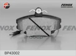 ������� ��������� �������� | ����� ����/��� | Renault Logan 04-, Logan MCV 07-, Sandero 08-, Clio I 90-98, Clio II 98-05, Megane I 98-, Thalia 98-, Sy...