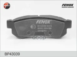 ������� ��������� �������� | ��� ����/��� | Chevrole Lacetti 07-, Nubira 07 -, Optra 07- Fenox ���. BP43039 BP43039 ����