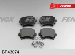 ������� ��������� �������� | ��� ����/��� | Skoda Octavia 04-, SuperB 02-08/09-, Yeti 09-/ Audi A3 03-, Audi A4 96-01/04-08/06-09/, Audi A6 C5/C6, Aud...