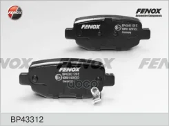 ������� ��������� �������� | ��� ����/��� | Cherry A3 M11, Arrizo 7E5, Qiyun 3, Tiggo T11/II Fenox ���. BP43312 BP43312 ����