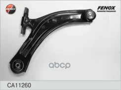 ����� �������� | ����� ���� | Nissan Qashqai 07-, Qashqai +2 07-, X-Trail 07-/ Renault KolEos 08- Fenox ���. CA11260 CA11260 ����