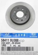 ���� ��������� | ��� | Hyundai Solaris (11-17) Hyundai-KIA ���. 584110U300 584110U300 ����