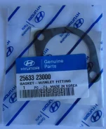 ��������� ���������� Hyundai-KIA ���. 2563323000 2563323000 ����