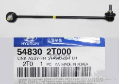 ������ ������������� | ����� ��� | Hyundai-KIA ���. 548302T000 548302T000 ����
