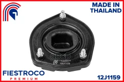 ����� ������������ | ��� ��� | Toyota Camry 06.94-07.98 SV40 Eng: 1.8L 4S-FE, Toyota Vista 06.94-06.98 SV43 Eng: 2.0L 3S-FE Fiestroco ���. 12J1159 12J...