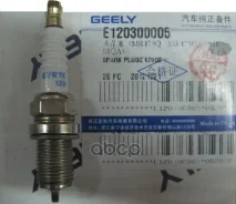 ����� ��������� �������� Geely ���. E120300005 Geely E120300005 ����