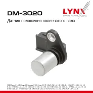 ������ ��������� ����������� ���� Volvo S40 II 2.4 04-12 LYNXauto ���. DM3020 DM3020 ����