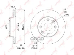 ���� ��������� ������������� (235x22) | ����� | Kia Rio(DC) 1.3-1.5 00-05 LYNXauto ���. BN1061 BN1061 ����