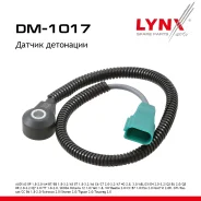 ������ ��������� Skoda Octavia II 1.8 07-13 LYNXauto ���. DM1017 LYNXauto DM1017 ����