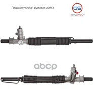 ������� ����� Daewoo Espero 1991-1999, Daewoo Lanos 1999-, Daewoo Nexia 1995-, OPEL Astra F 1992- GS ���. 2GS7206C GS 2GS7206C ����