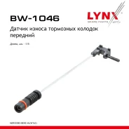 ������ ������ ��������� ������� | ����� | Mercedes-BENZ M-Class (W163) ML 270 1999-2005 LYNXauto ���. BW1046 BW1046 ����