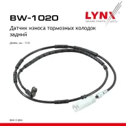 ������ ������ ��������� ������� | ��� | BMW X1 (E84) 2009-2015 LYNXauto ���. BW1020 BW1020 ����