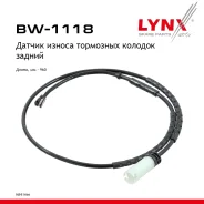 ������ ������ ��������� ������� | ��� | MINI(R60) 2010-2016 �������� ���� / Paceman (R61) 2012 -2016 ������ ���� LYNXauto ���. BW1118 LYNXauto BW1118...