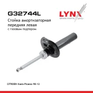 ������ ��������������� | ����� ��� | Citroen Xsara Picasso 98-12 LYNXauto ���. G32744L G32744L ����