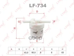������ ��������� Mazda 121 1.1-1.3 87-90 / 323(BD/BF) 1.1-1.5 80 / 626(GC/GD) 1.6-2.0 83 / E2000 2.0 88 LYNXauto ���. LF734 LF734 ����
