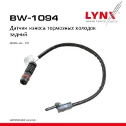 ������ ������ ��������� ������� | ��� | Mercedes-BENZ M-Class (W163) ML 230 (163.136) 1998-2005 ������ ���� LYNXauto ���. BW1094 BW1094 ����